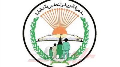 الدقهلية استعدت لامتحانات الدبلومات الفنية