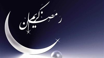 السعودية: الخميس غرة شهر رمضان المعظم