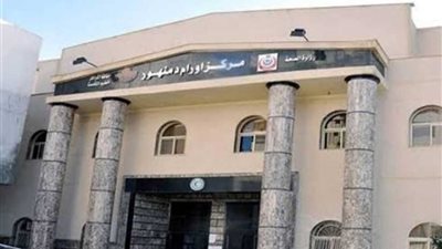 إحالة عاملين بمركز أورام دمنهور للتحقيق