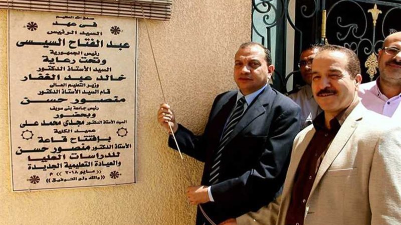 رئيس جامعة بنى سويف