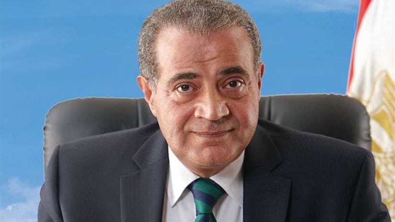 وزير التموين يعلن