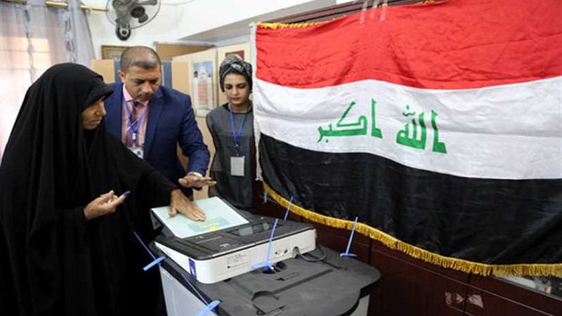 مفوضية الانتخابات