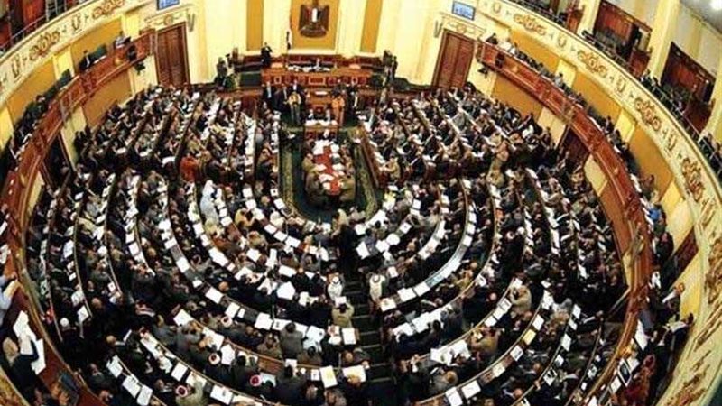 النواب يحسم الجدل