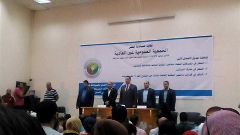 إكتمال النصاب القانونى