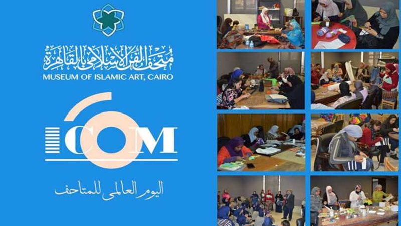 انطلاق فعاليات الاحتفال