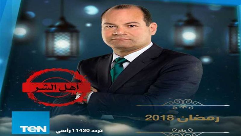 نشأت الديهي يقدم