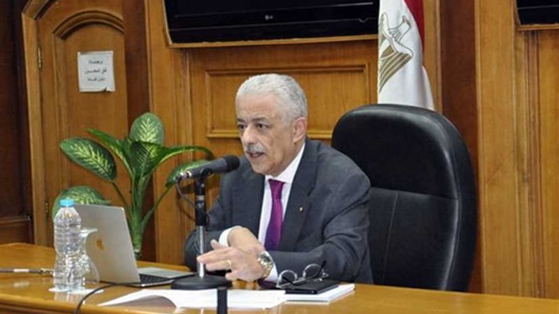 وزير التعليم: امتحانات