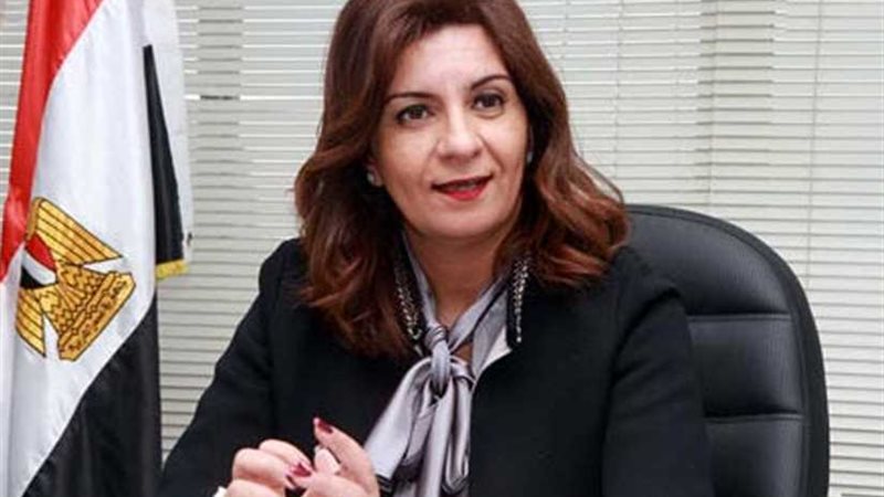 وزيرة الهجرة تؤكد