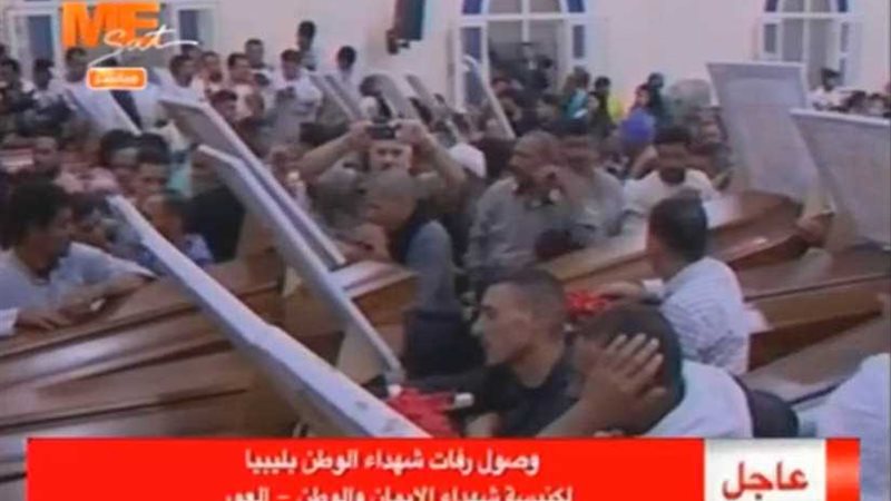 بث مباشر.. وصول رفات