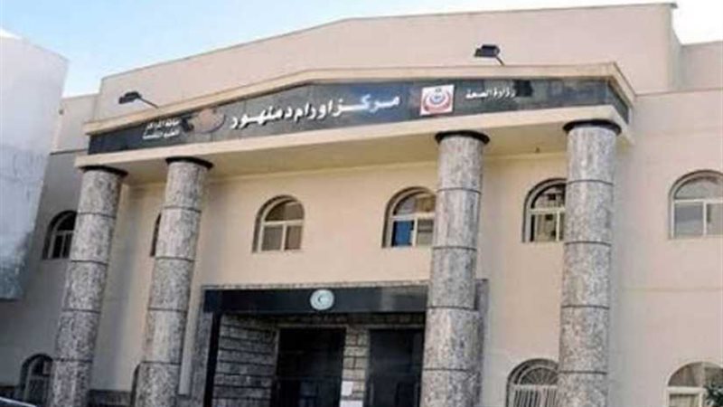 إحالة عاملين بمركز