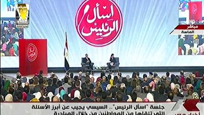 لحظة وصول السيسي لجلسة 