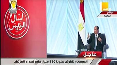 الرقابة الإدارية: البنك الدولي والأمم المتحدة يقدران دور الحكومة بالبرنامج الإصلاحي (فيديو)