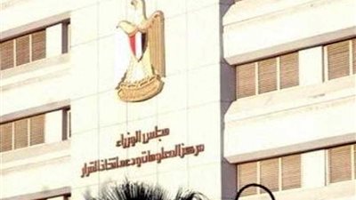 معلومات الوزارء ينفي استيراد مصنعات لحوم فاسدة من جنوب إفريقيا