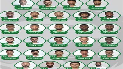 مجموعة مصر في المونديال.. 28 لاعبا في قائمة السعودية