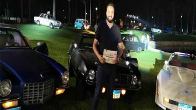انتهاء فعاليات التجمع السنوي لإصلاح السيارات الكلاسيكية (صور)