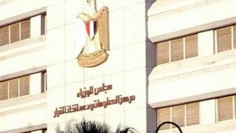 معلومات الوزارء ينفي