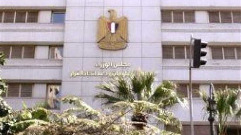  الوزراء ينفي فتح