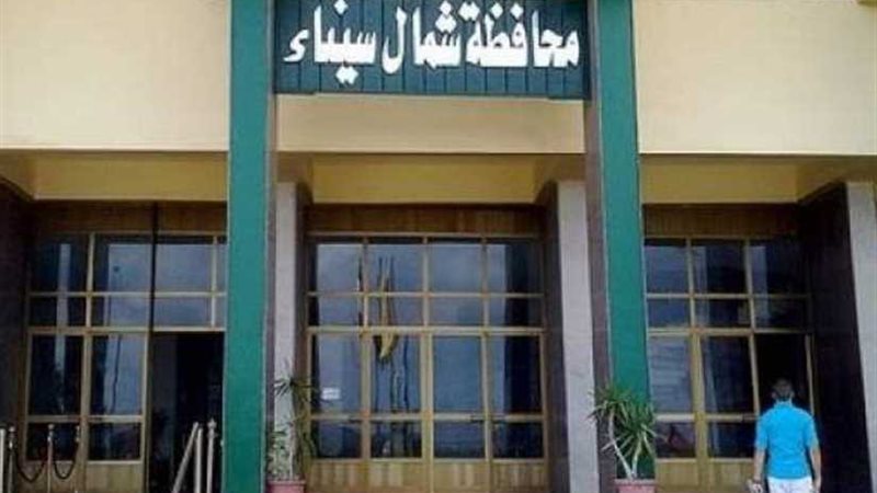 صحة شمال سيناء:حملة