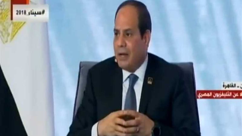تعليق السيسي على