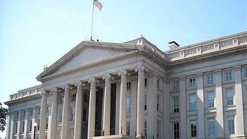 الخزانة الأمريكية