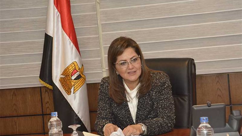 وزيرة التخطيط: اهتمام