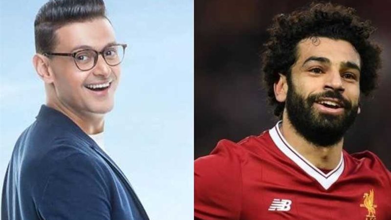 محمد صلاح بطل الأغنية