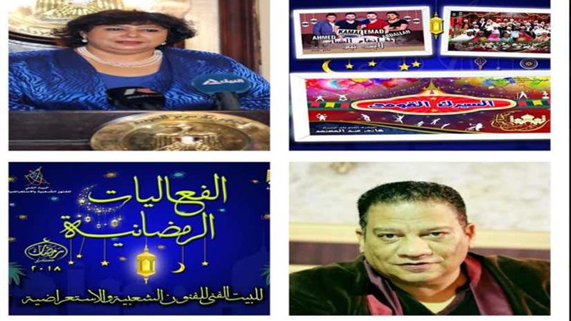 عروض للسيرك والإنشاد