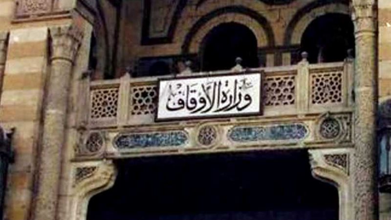 موظفو الأوقاف ادعوا