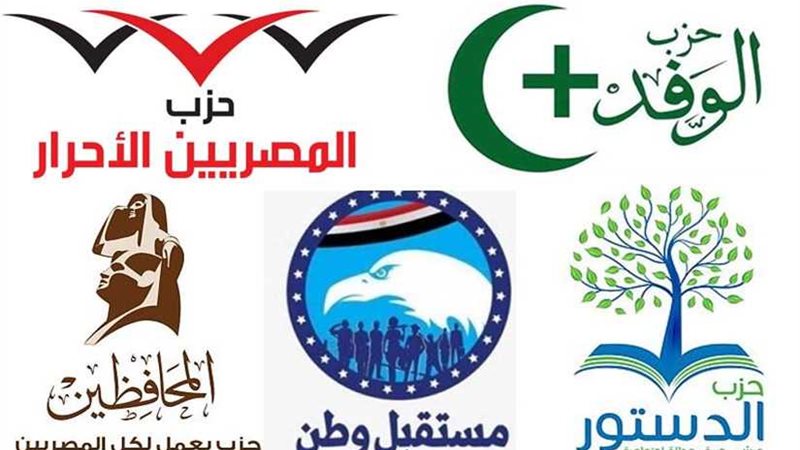 الأحزاب السياسية