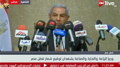 بروتوكول تعاون للترويج لشعار 