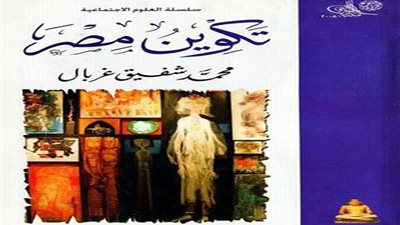 قصور الثقافة تصدر طبعة جديدة لكتاب 