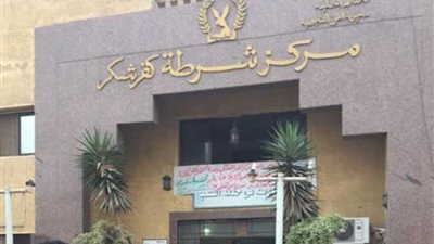 مدير أمن القليوبية يتفقد محطة كهرباء جمجرة ومركز كفر شكر