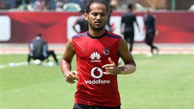 ثنائي الأهلي يغيب عن المران الختامي لمواجهة المصري