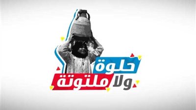روزT.v تطلق برنامجها الجديد 