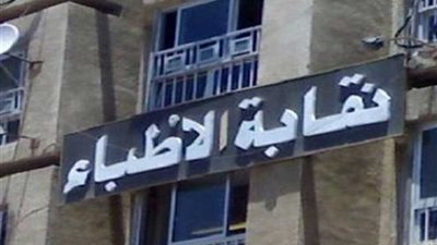 ننشر قرارات الجلسة الطارئة لـ