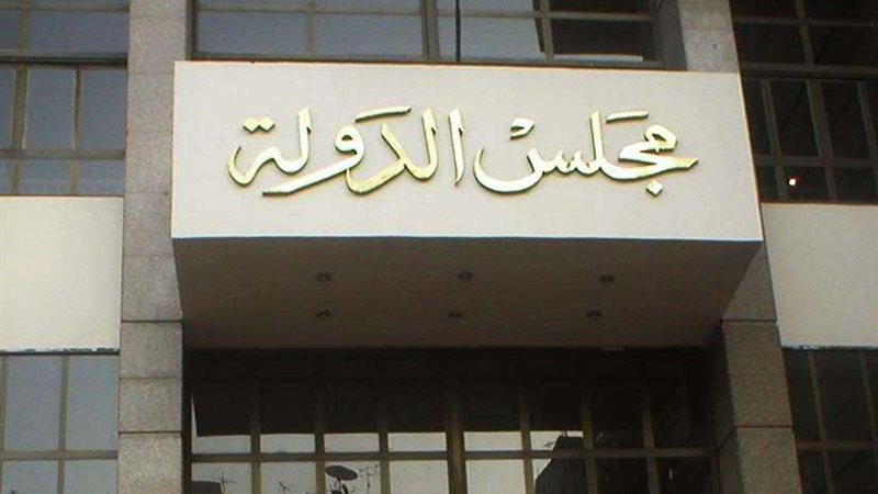 تأجيل دعوى إلغاء