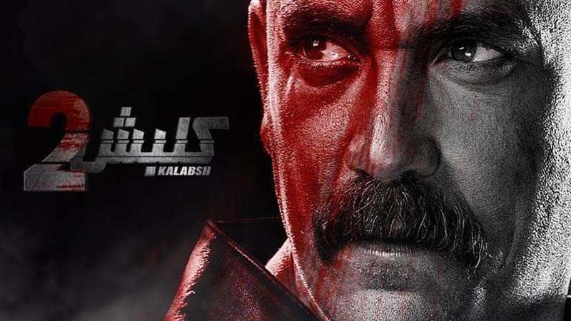 ملخص الحلقة الرابعة