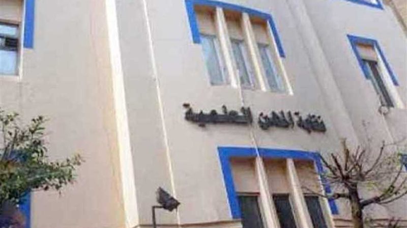 العلميين: خلط التعدين