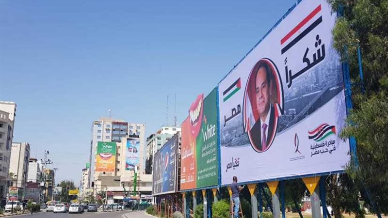 لافتات شكر للسيسي