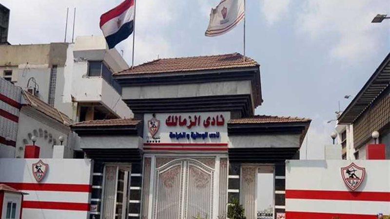 النيابة العامة تتسلم