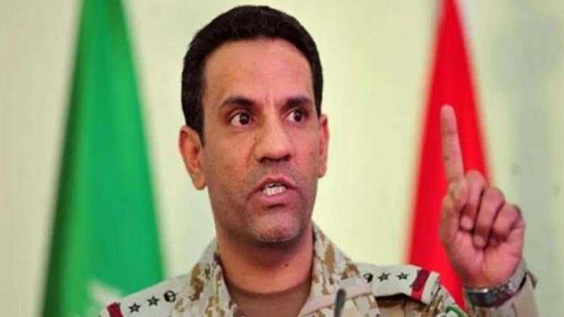 التحالف العربي يسلم