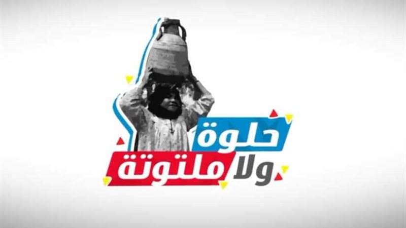 روزT.v تطلق برنامجها