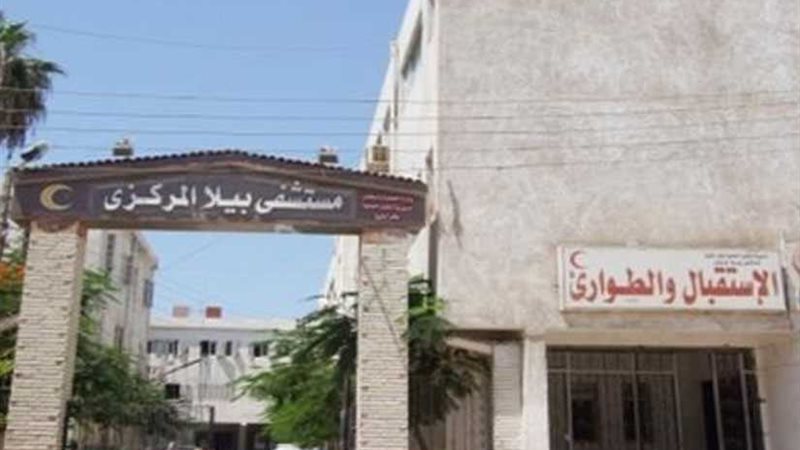 صحة كفر الشيخ تدعم