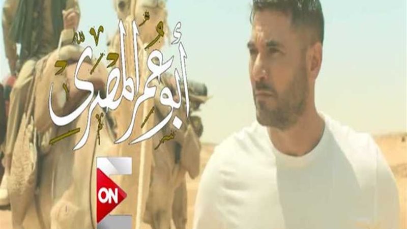 شبكة on: أبوعمر المصري