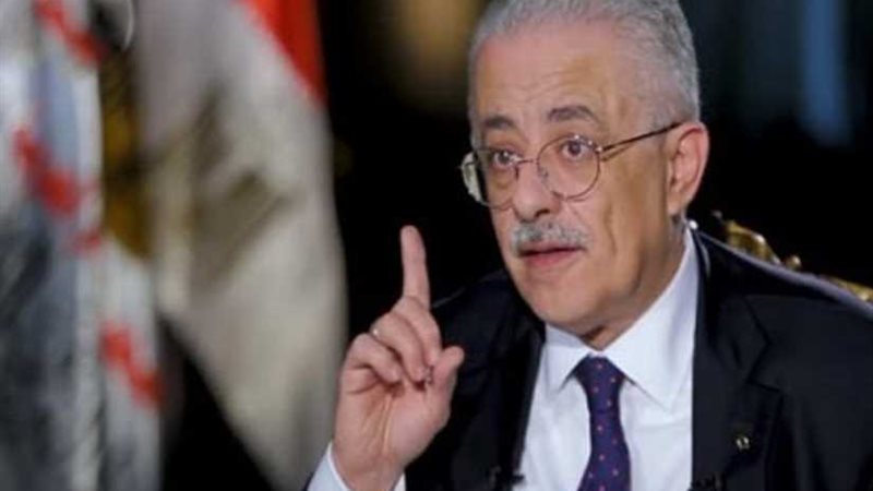 وزير التعليم يمنح