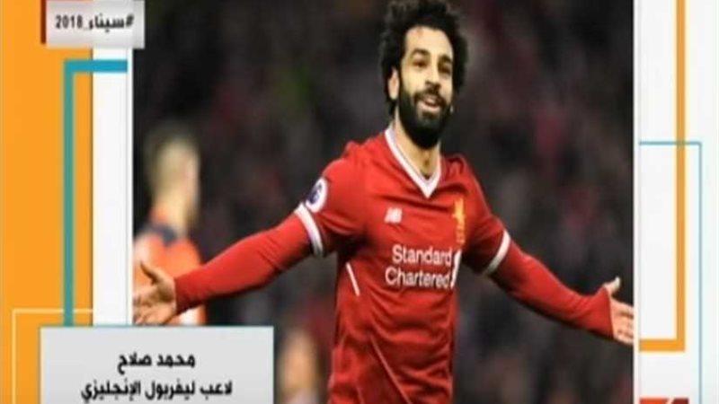 لحظة وضع مجسم للنجم