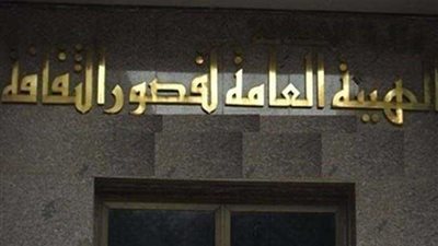 افتتاح ليالي رمضان الثقافية والفنية بالدقهلية.. غدًا