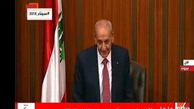 نبيه بري يفوز بمنصب رئيس مجلس النواب اللبناني (فيديو)
