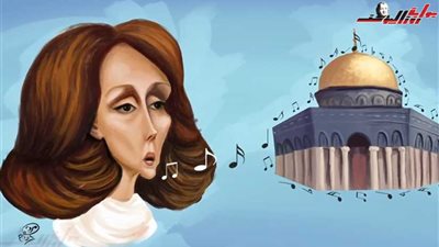 صوب وجه الظلم