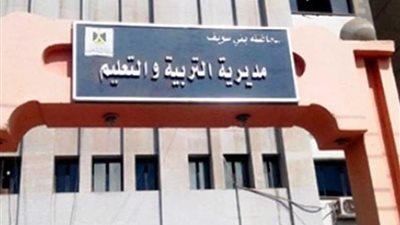 17 ألفا يؤدون امتحانات الثانوية العامة ببني سويف